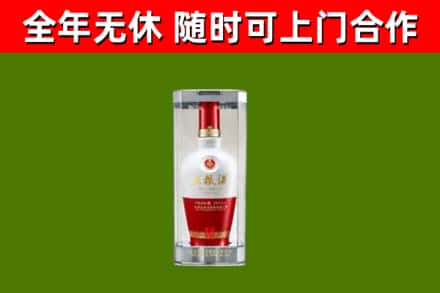 红河烟酒回收五粮液酒.jpg