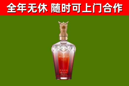 红河烟酒回收皇家剑南春龙年.jpg