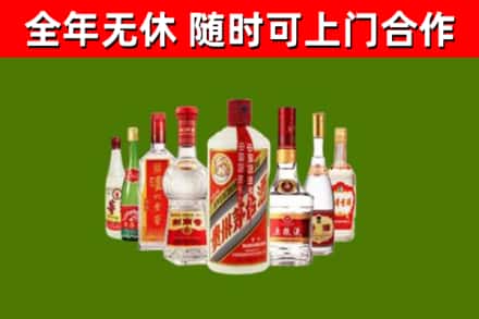 红河烟酒回收八大名酒.jpg