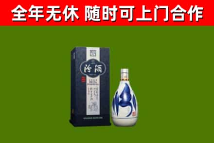红河烟酒回收汾酒.jpg