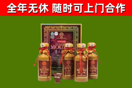 红河烟酒回收50年茅台酒.jpg
