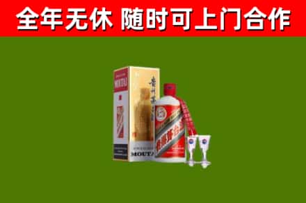 红河烟酒回收贵州茅台酒.jpg