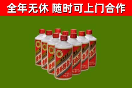红河烟酒回收五星贵州茅台酒.jpg