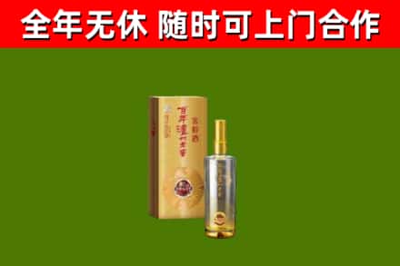 红河烟酒回收百年泸州.jpg