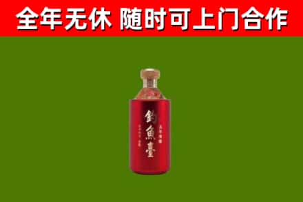 红河烟酒回收钓鱼台.jpg