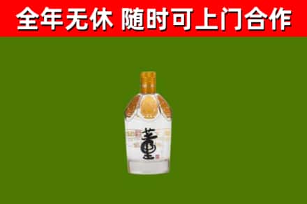 红河烟酒回收董酒.jpg