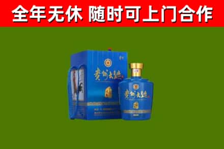 红河烟酒回收贵州大曲.jpg