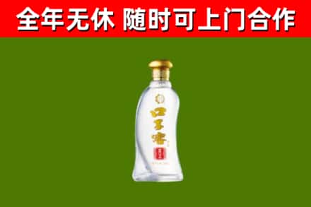 红河烟酒回收口子窖.jpg