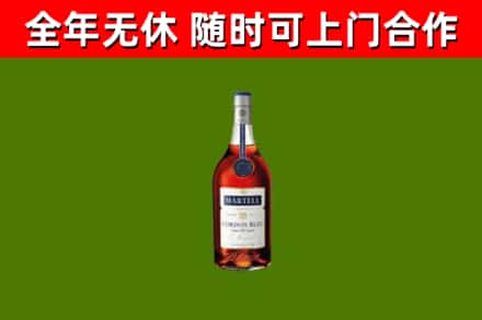 红河烟酒回收马爹利蓝带洋酒.jpg