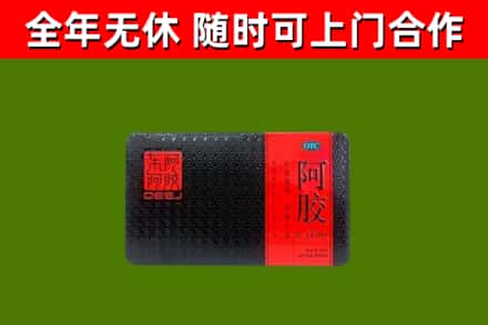 红河烟酒回收阿胶.jpg